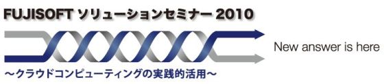詳細情報